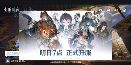 《白荆回廊》新手阵容配置(白荆回廊新手攻略)