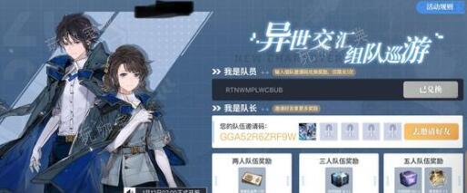 《白荆回廊》新手阵容配置
