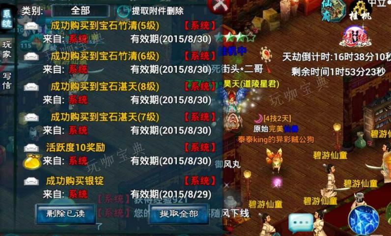 忘仙宠物金髓丹怎么用？