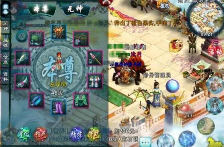 忘仙宠物金髓丹怎么用