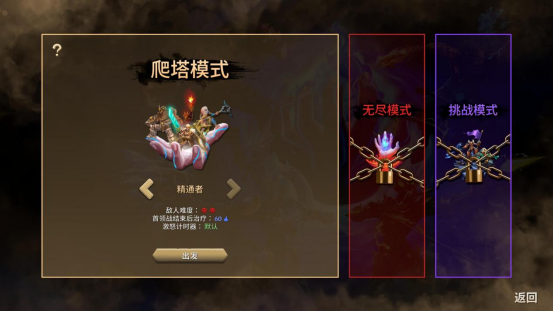 《将熄之焰 序章》现已免费登陆Steam，正式版1月18日登场