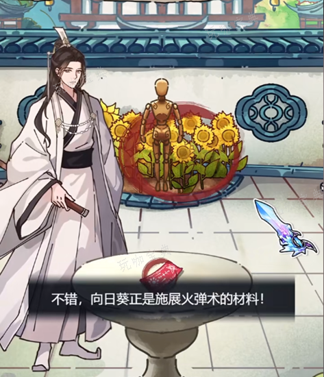 《隐秘的档案》九尾怎么过？(隐秘的档案九龙城寨隐藏结局)