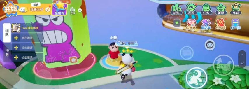 元梦之星小新脚踏车如何获得？(元梦之星小新的饼干屋在哪里)