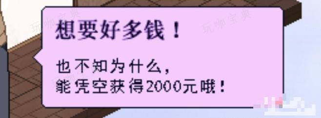 《冬日狂想曲》快速全回想解锁的方法介绍