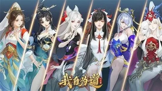我自为道顺天国家队支线任务怎么做？顺天国家队支线任务流程攻略