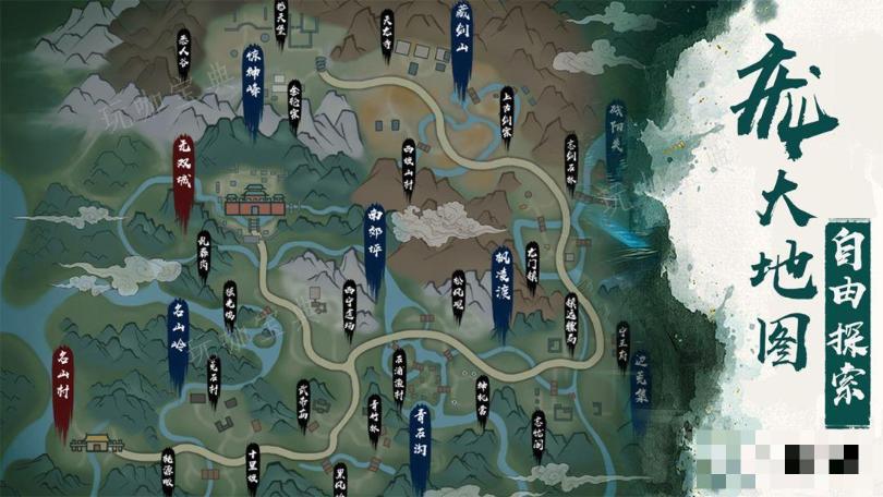《异侠传：道消魔长》怎么交易？(异侠传道消魔长)