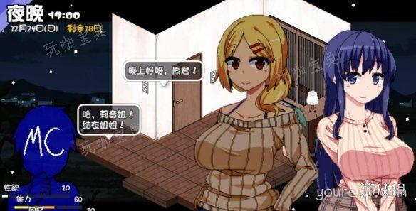 游戏吧2