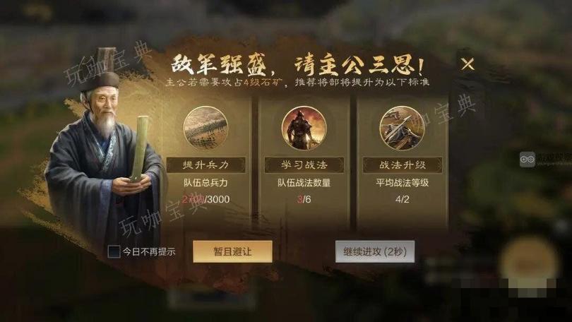 三国谋定天下新手开荒攻略大全(三国谋定天下公测时间)