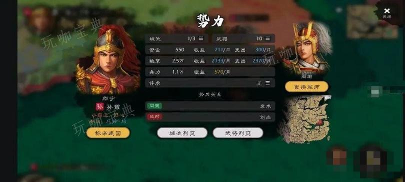 逐鹿手游行动力怎么规划使用？逐鹿手游行动力规划使用攻略图片3