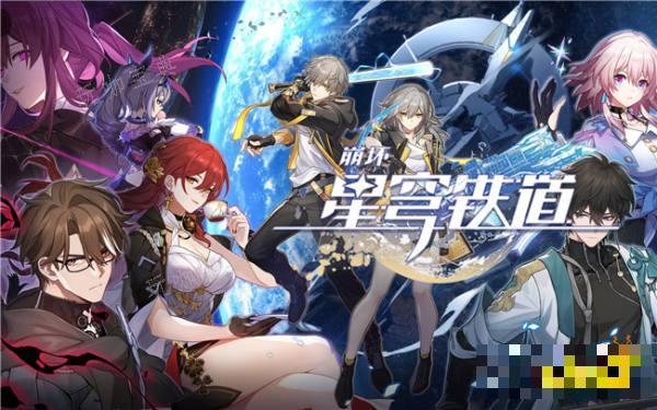 《崩坏星穹铁道》姬子值得练吗？姬子技能解析(崩坏星穹铁道网页版)