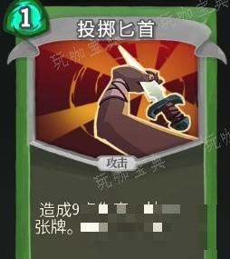 《杀戮尖塔》弃牌流派投掷匕首单卡分析(《杀戮尖塔》《Monster Sanctuary》)