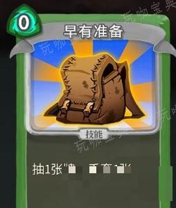 《杀戮尖塔》弃牌流派早有准备单卡分析(《杀戮尖塔》《Monster Sanctuary》)