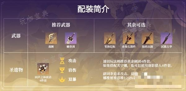 游戏吧
