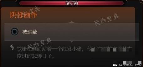 游戏吧