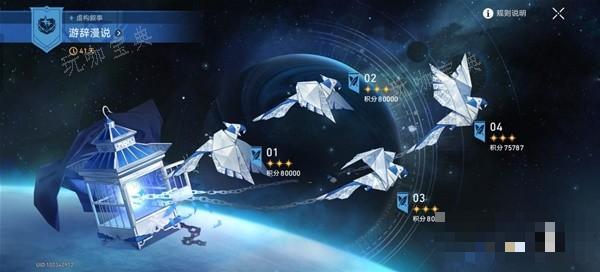 《崩坏星穹铁道》虚构叙事打法心得(崩坏星穹铁道官网)