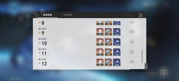 游戏吧