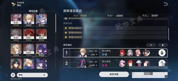 游戏吧