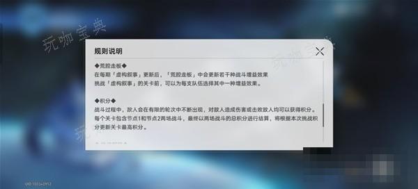 游戏吧