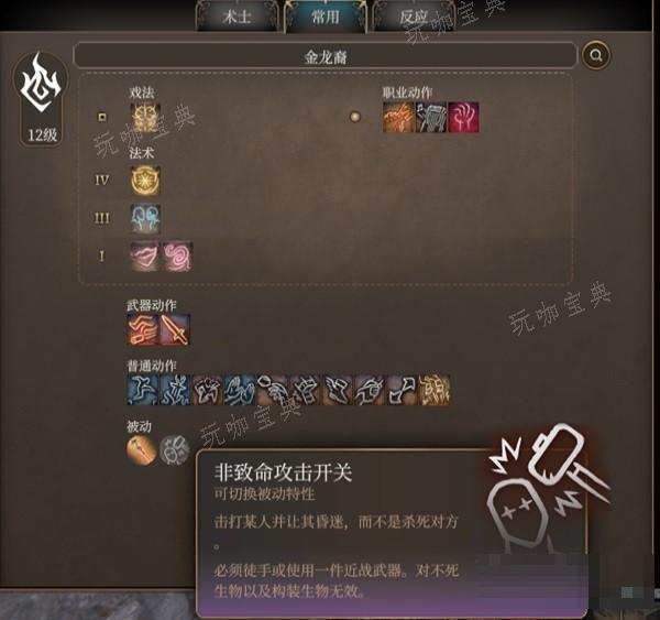 游戏吧