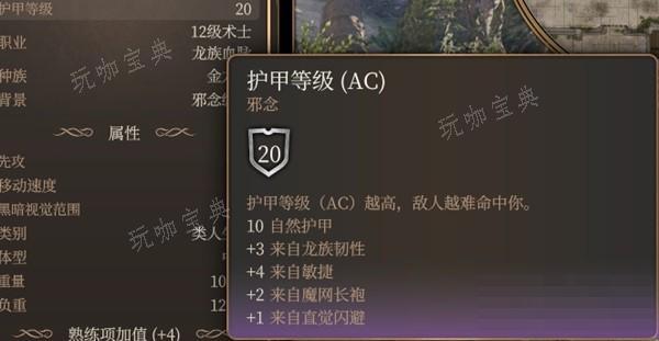 游戏吧