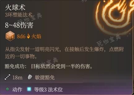 游戏吧