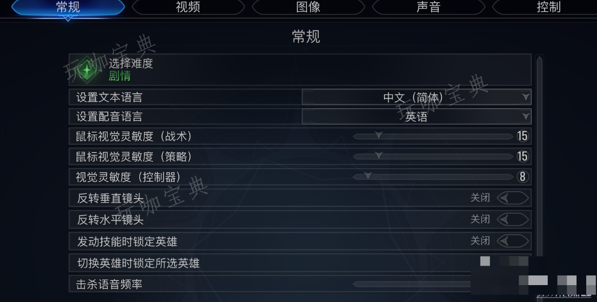 《漫威暗夜之子》设置中字英配的方法介绍(漫威暗夜之子steam版本区别)