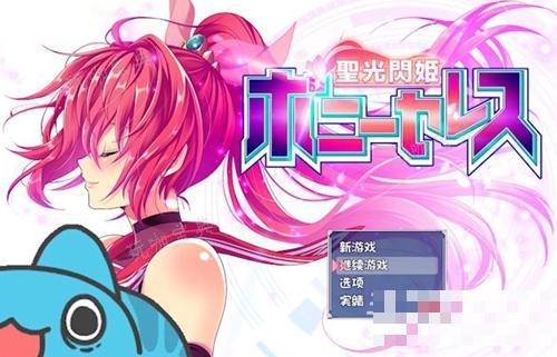 《圣光闪姬波尼塞蕾丝》催眠装置位置分享
