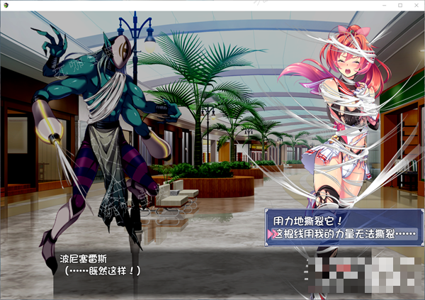 《圣光闪姬波尼塞蕾丝》蜘蛛BOSS打法攻略