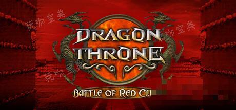 《傲世三国之三分天下》steam版动画结束就黑屏怎么办？(傲世三国天下三分秘籍)