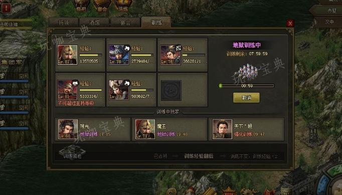 攻城掠地如何获取招商令？(攻城掠地诸葛辩怎么获取)