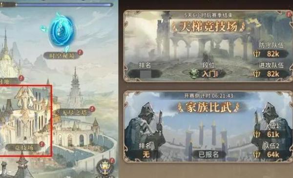 不朽家族竞技场怎么玩？(暗黑破坏神不朽竞技场在哪)