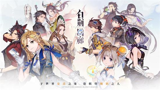 《白荆回廊》舞鹤织雪怎么样？舞鹤织雪角色介绍？