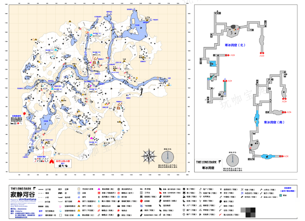 《漫漫长夜》寂静河谷气候是什么