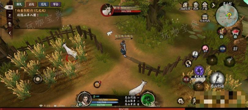 《异侠传道消魔长》拾取boss包裹方法介绍(异侠传道消魔长)
