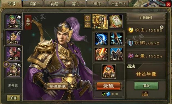 攻城掠地怎么快速做预报？(攻城掠地怎么快速升级到150)
