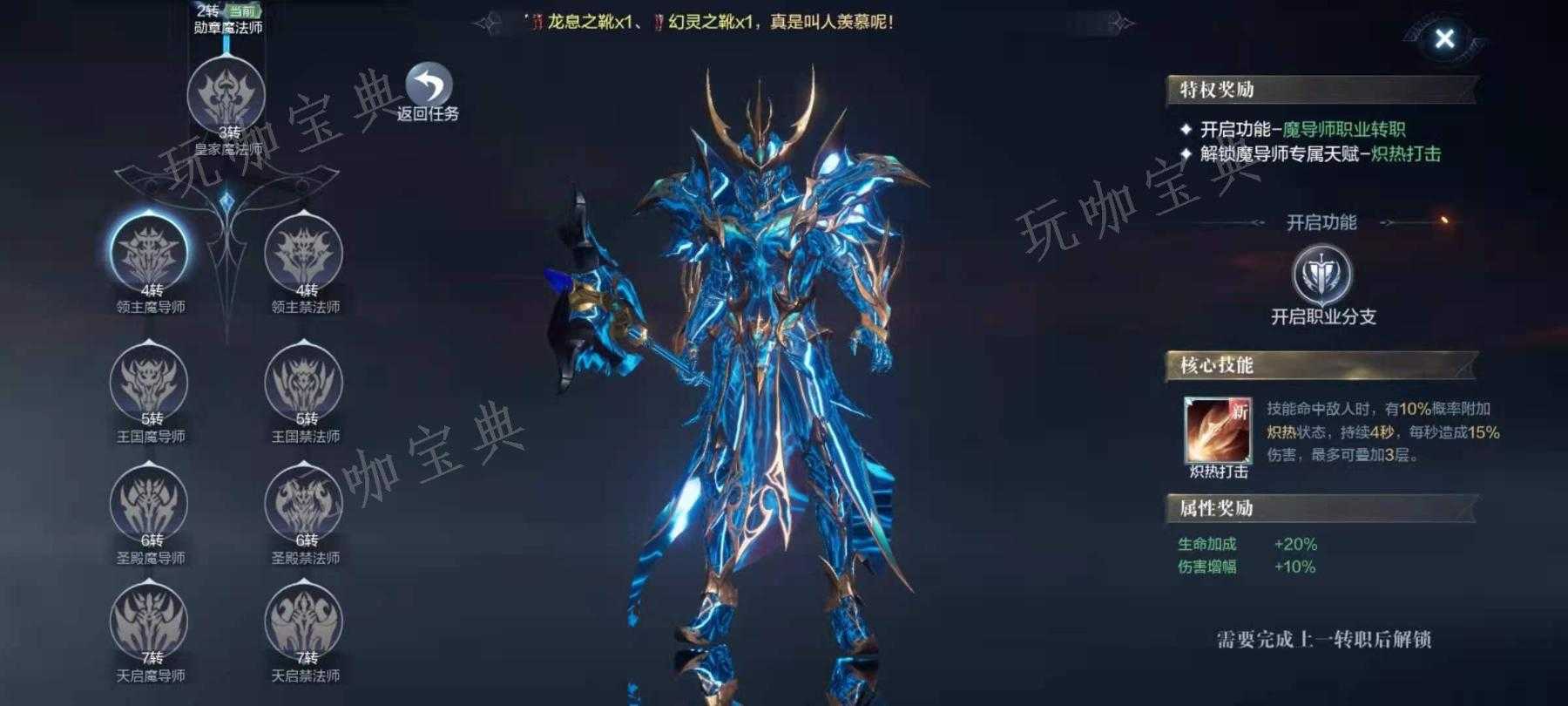 全民奇迹法师用什么元素？(全民奇迹法师用什么天赋)