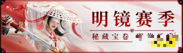 《永劫无间》S11新赛季捏脸数据分享 新外观的捏脸有哪些好看的？(永劫无间s1赛季叫什么)