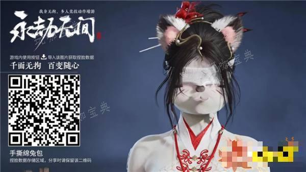 《永劫无间》S11新赛季捏脸数据分享 新外观的捏脸有哪些好看的