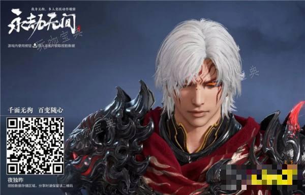 《永劫无间》S11新赛季捏脸数据分享 新外观的捏脸有哪些好看的