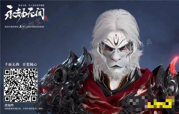 《永劫无间》S11新赛季捏脸数据分享 新外观的捏脸有哪些好看的