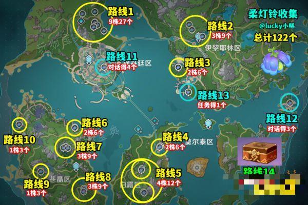《原神》夏沃蕾突破材料在哪收集 《原神》夏沃蕾突破材料收集路线