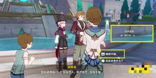 《原神》夏沃蕾突破材料在哪收集 《原神》夏沃蕾突破材料收集路线