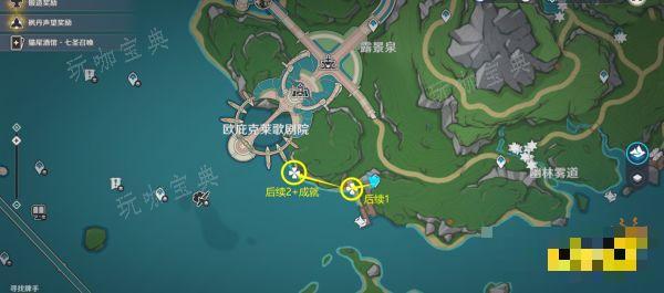 《原神》夏沃蕾突破材料在哪收集 《原神》夏沃蕾突破材料收集路线