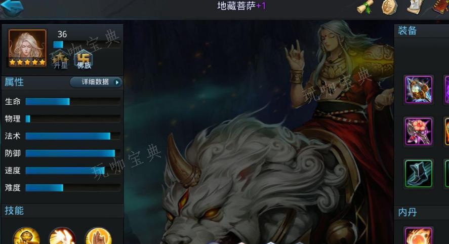 乱斗西游魂印怎么开启？(乱斗西游魂印怎么使用)