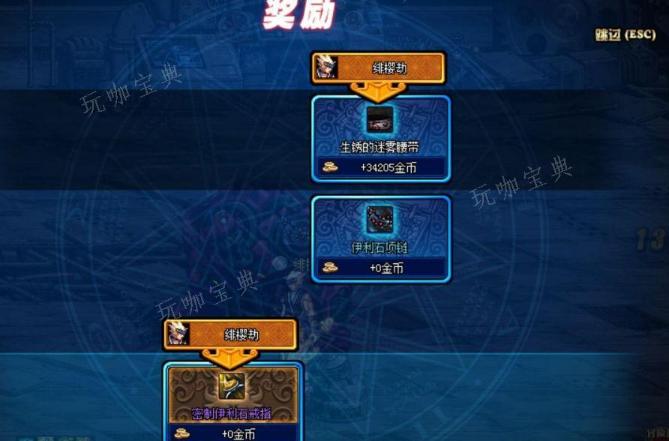 地下城与勇士最好看的职业是什么？(地下城与勇士最好的宠物)