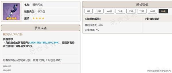 游戏吧
