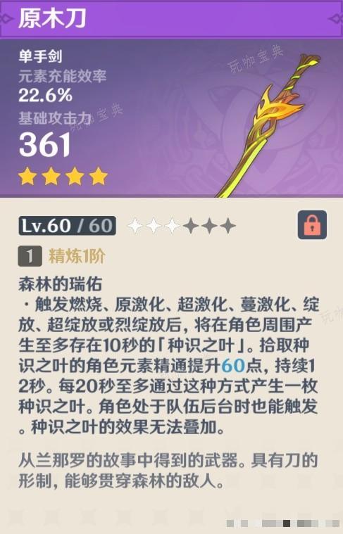 游戏吧