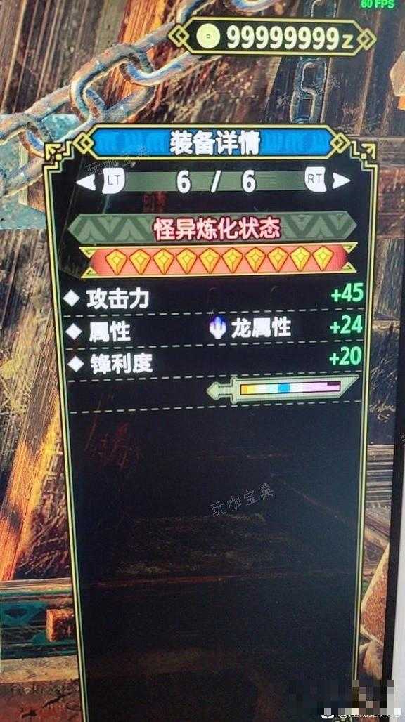 游戏吧
