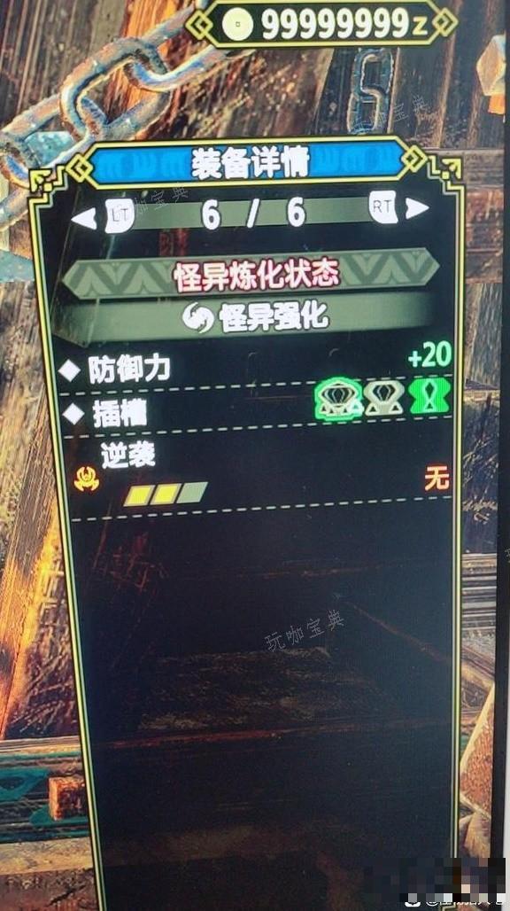 游戏吧