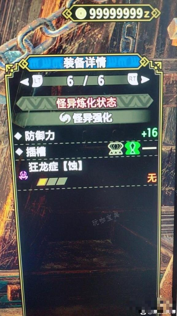 游戏吧
